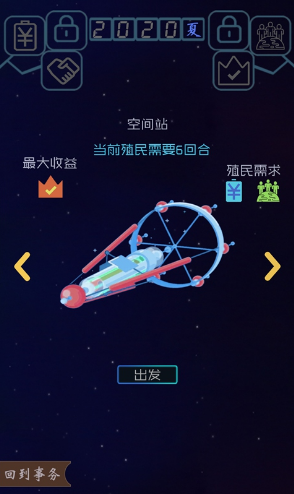 蓝星循环曲安卓2023下载安装