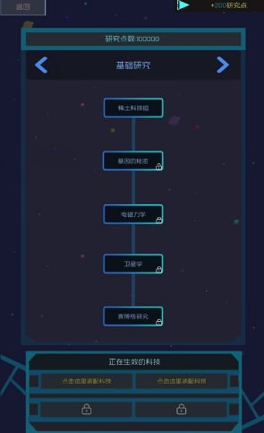 蓝星循环曲安卓2023下载安装