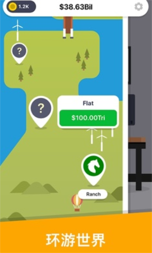 开发大亨2023安卓最新版