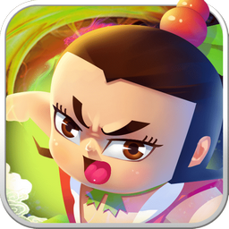 葫芦兄弟七子降妖手趣游戏版