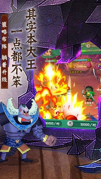 葫芦兄弟七子降妖手趣游戏版