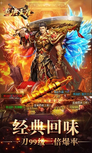 裁决王座商城定制版