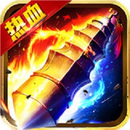 裁决王座商城定制版