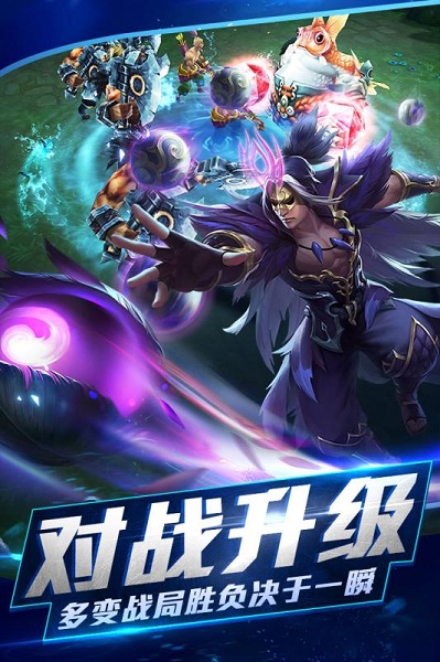 乱斗西游2满v版