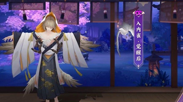 阴阳师新式神入内雀 