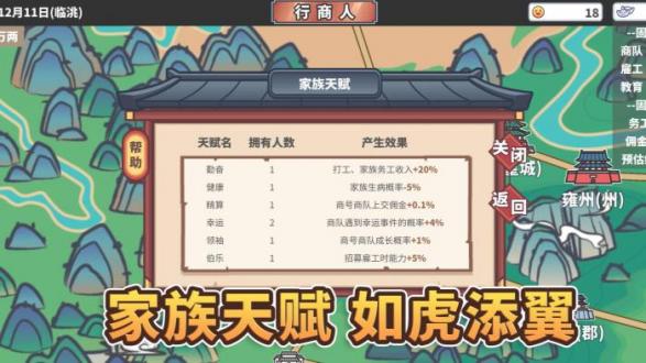 中华一商安卓版下载安装