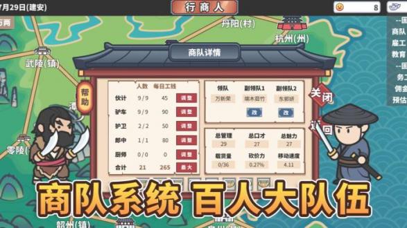 中华一商安卓版下载安装