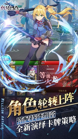 代号MA内购免费版2023安卓版