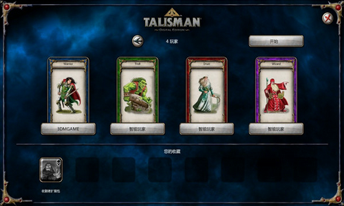 圣符国度安卓版下载安装