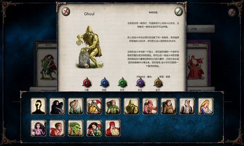 圣符国度安卓版下载安装