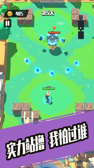 奇兵小队安卓版下载