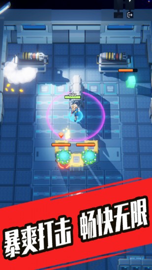 奇兵小队安卓版下载