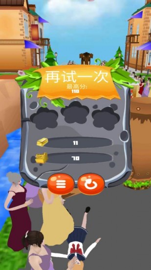 急速跑酷王安卓最新下载安装