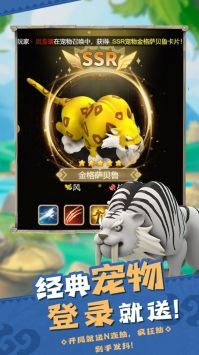 代号机暴手游测试服下载安装最新版