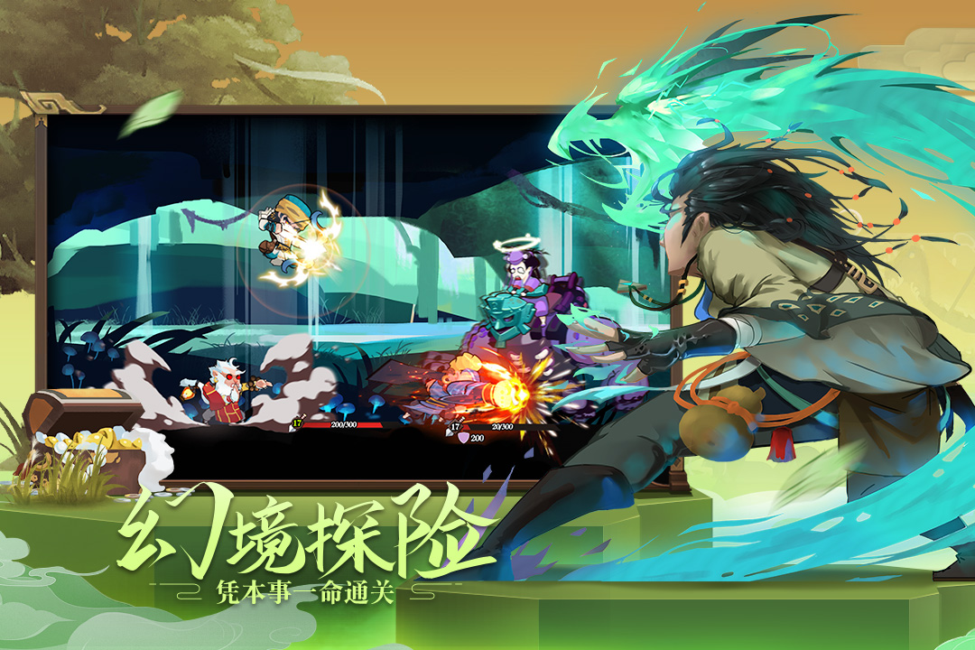 古今江湖安卓版下载安装