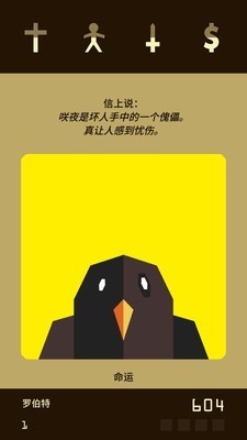 王权免费版最新下载免费版