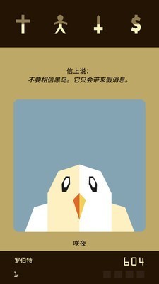 王权免费版最新下载免费版