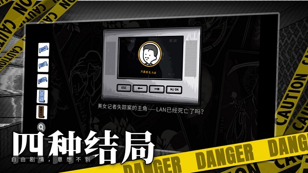 房间的秘密IOS完整版下载