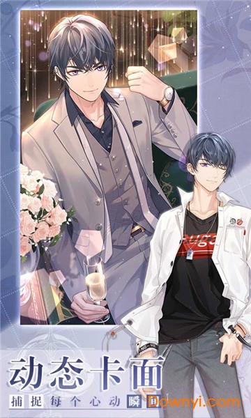 未定事件簿手游最新免费下载