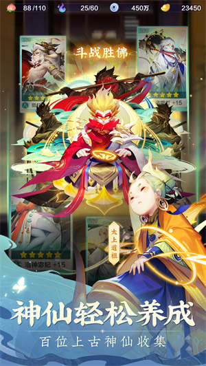 道友请留步手游安卓2023最新版