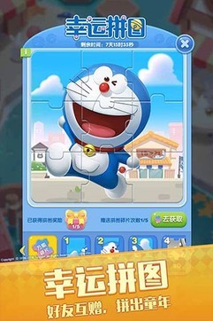 天天爱消除正版手游下载