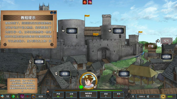 中世纪君主手游下载安装安卓版本