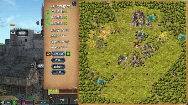 中世纪君主手游下载安装安卓版本