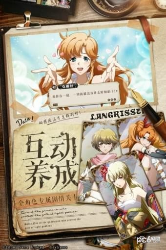 梦幻模拟战正版手游下载