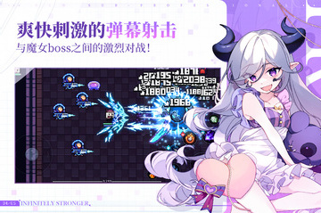 我的勇者无限资源版