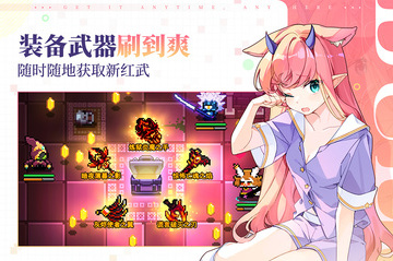 我的勇者无限资源版