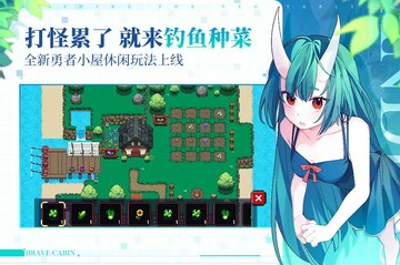 我的勇者无限资源版