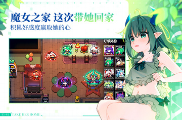 我的勇者无限资源版