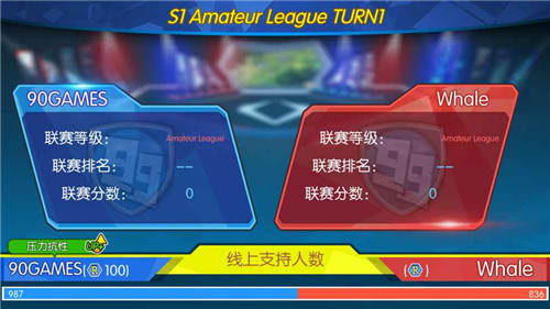 电竞传奇免付费版本下载