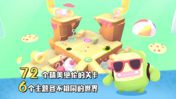 萌宝比特IOS正版下载