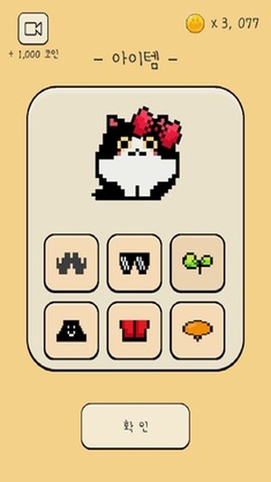 本喵王饿了2023最新下载