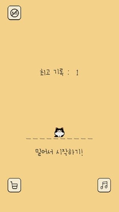 本喵王饿了2023最新下载