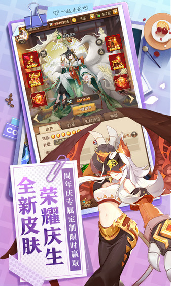 闪烁之光冯提莫版