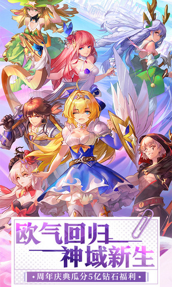 闪烁之光冯提莫版