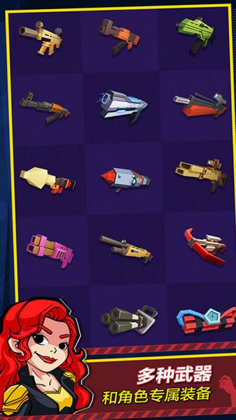 死战骑士团手游