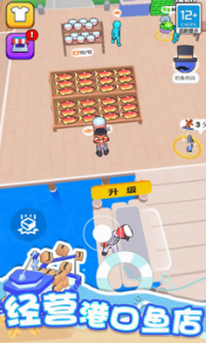 海滨小镇2023安卓下载