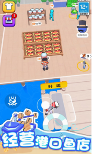 海滨小镇2023安卓下载