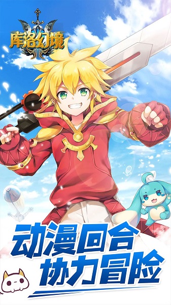 库洛幻境网页版