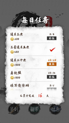 趣玩连连看2023下载