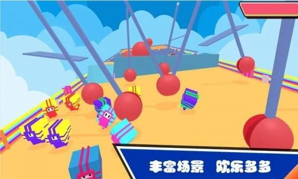 糖小豆终极pk最新版手游下载