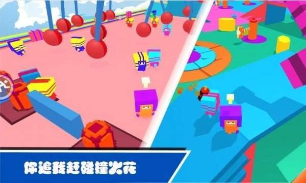 糖小豆终极pk最新版手游下载