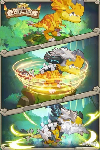 爱宠大冒险免费下载2023