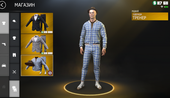 疯狂城市单机汉化版