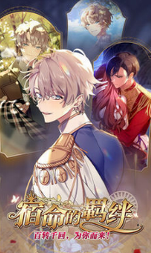 少女的王座安卓版下载2023版