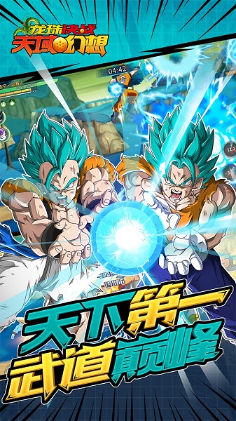 龙珠决战天域幻想果盘客户端