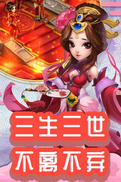 仙灵外传周卡折扣版